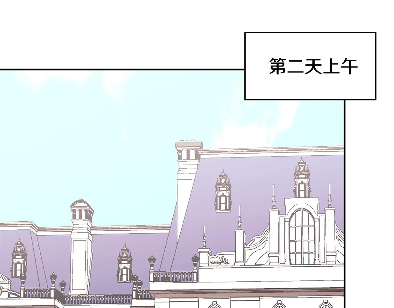第51话 光彩照人188