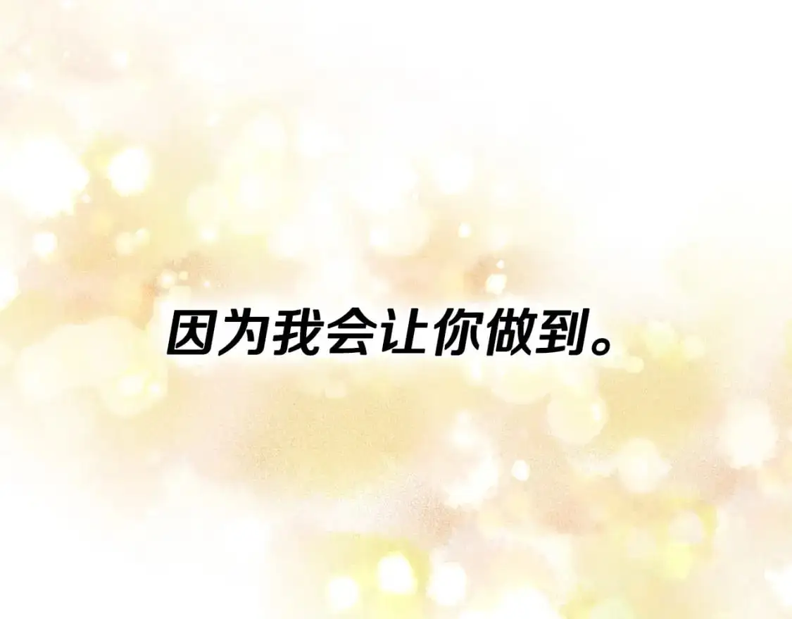 第17话 准备出发19