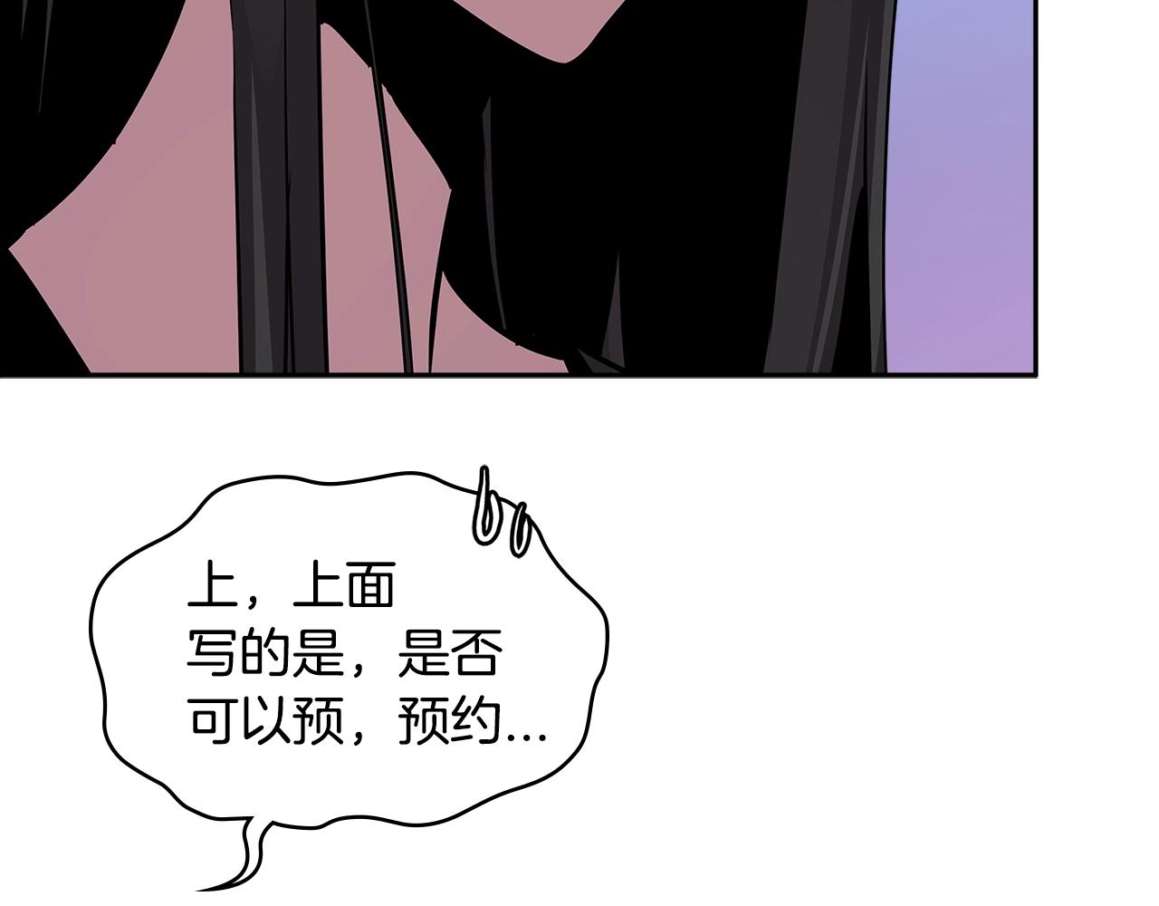 第3季第2话 新功能151