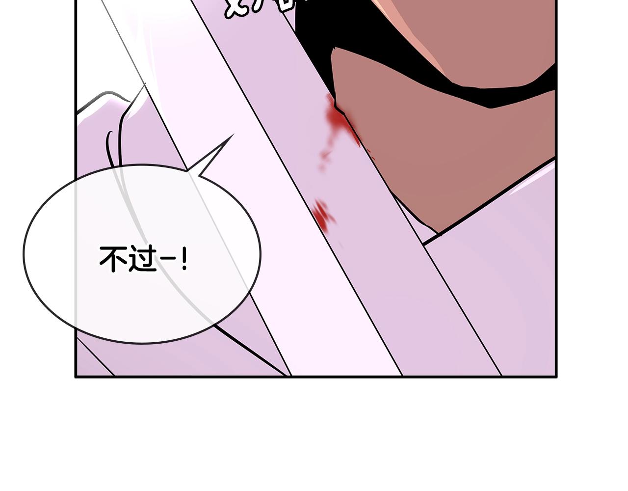第2季第20话 希望60