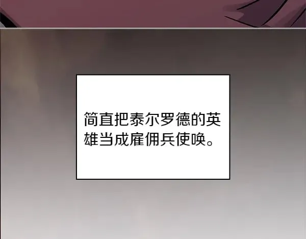 第57话 幸运还是倒霉183
