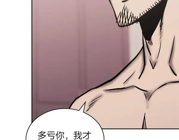 第57话 幸运还是倒霉134