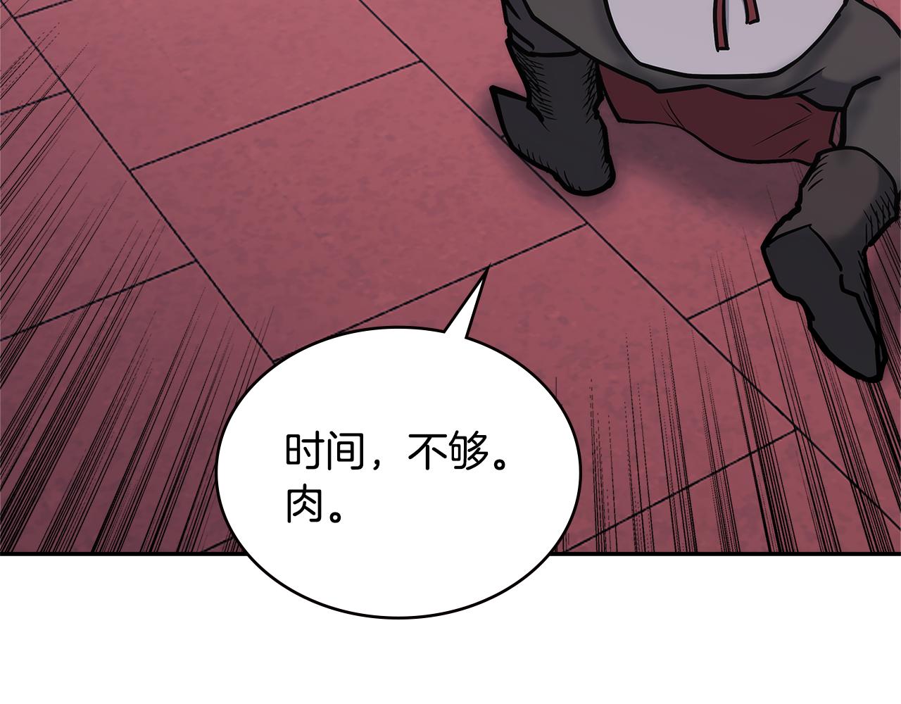 第13话 激烈厨房94