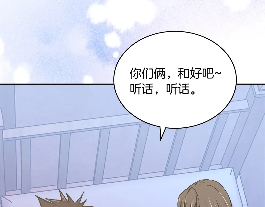 第36话 一家人重聚171