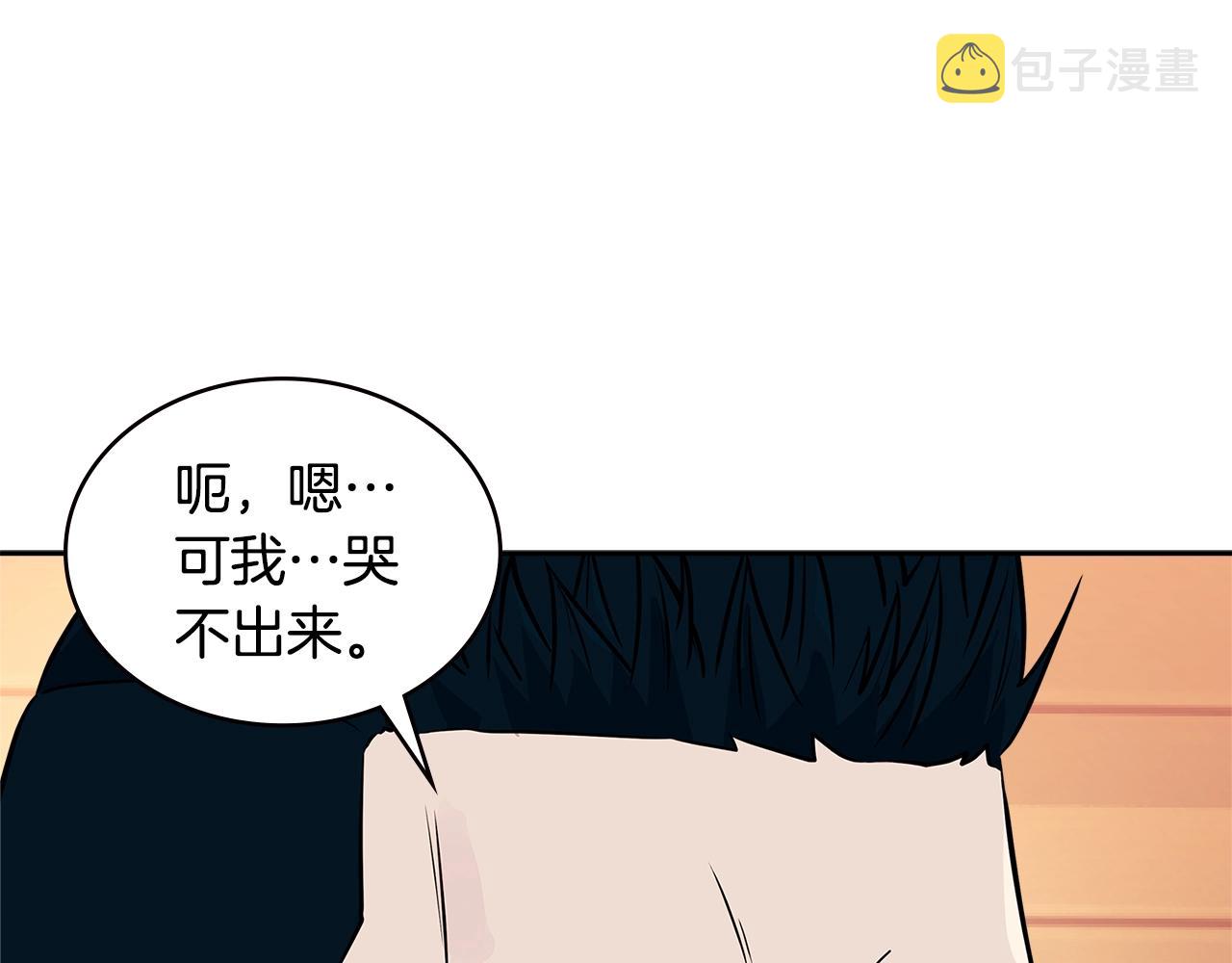 第3季第47话 逃避55
