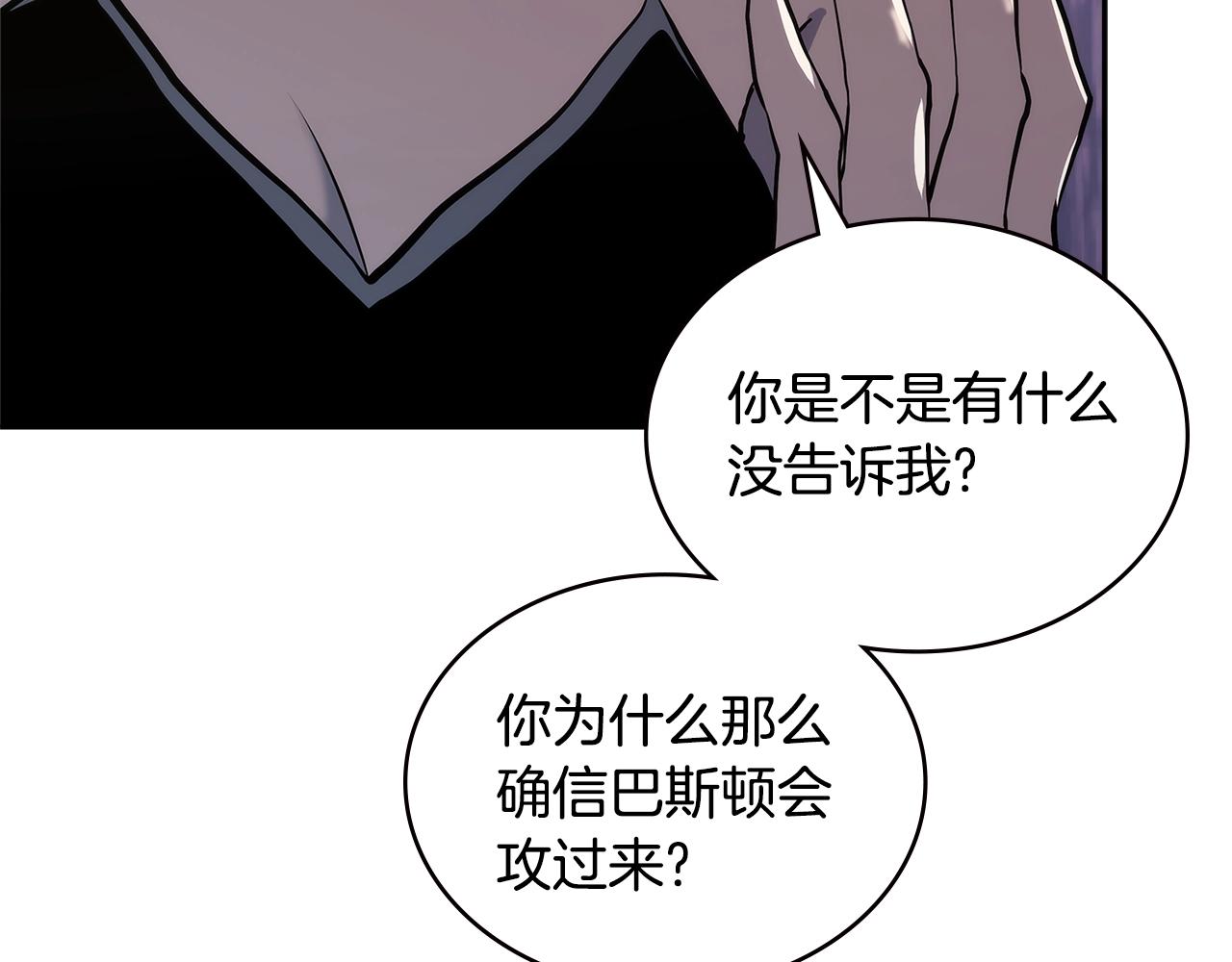 第4季第62话 开战信号84