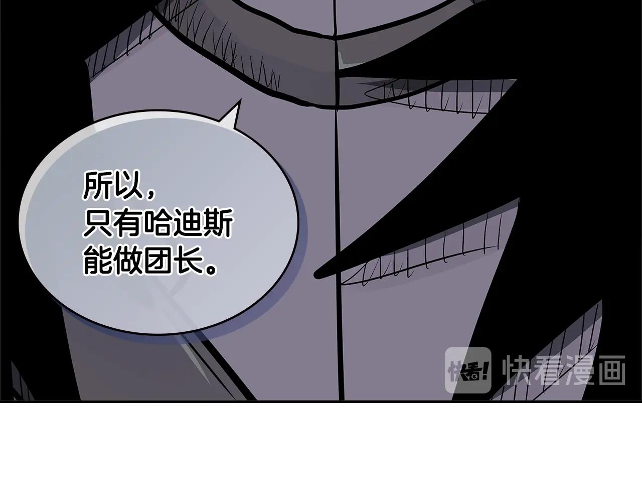 第4季第22话 第一道命令53