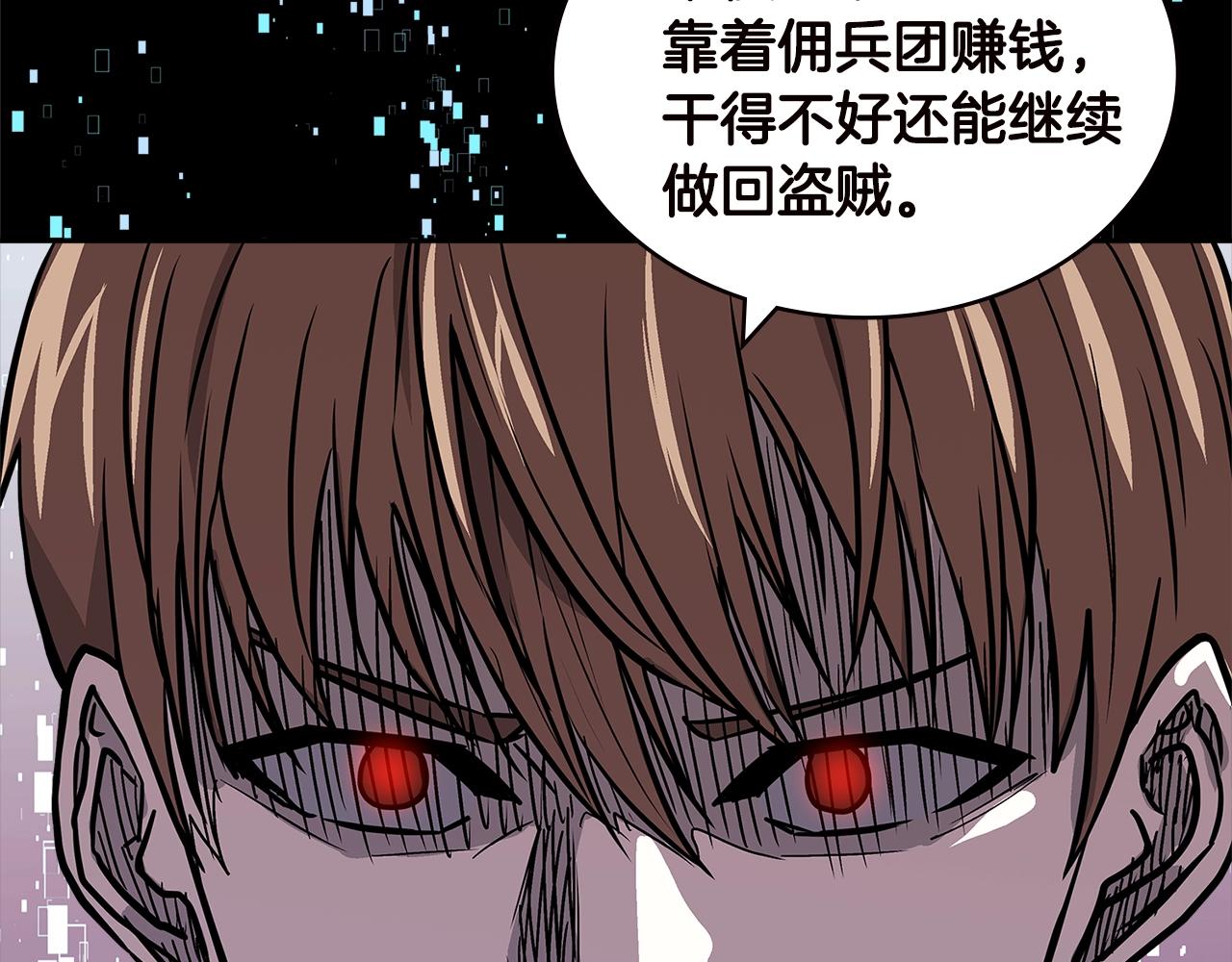 第4季第33话 新人122