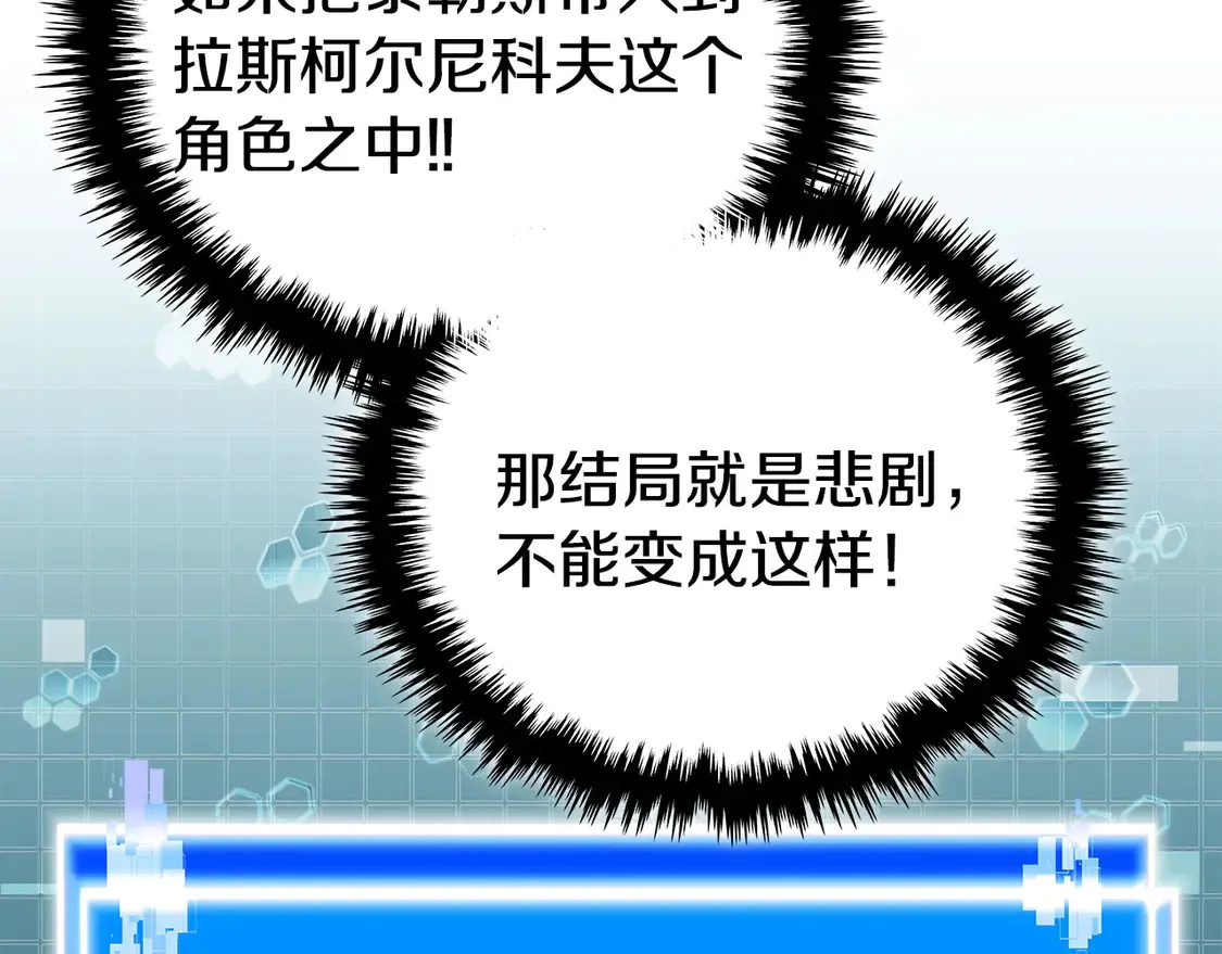 第40话 突发情况119