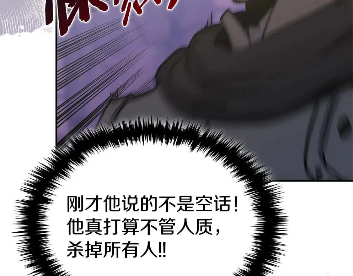 第31话 正面对峙111