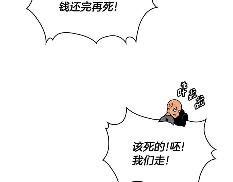 第4季第45话 仇恨23