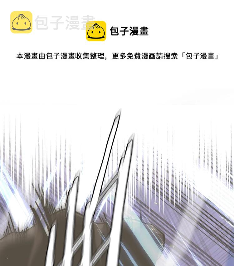 第4季第54话 SSS级？0