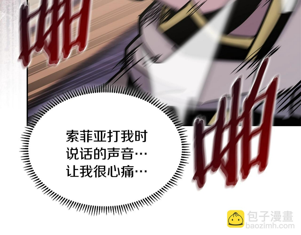 第44话 置之死地而后生139