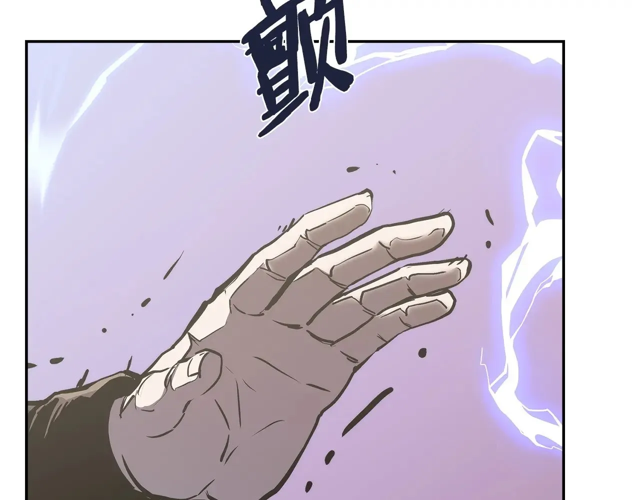 第50话 戳穿170