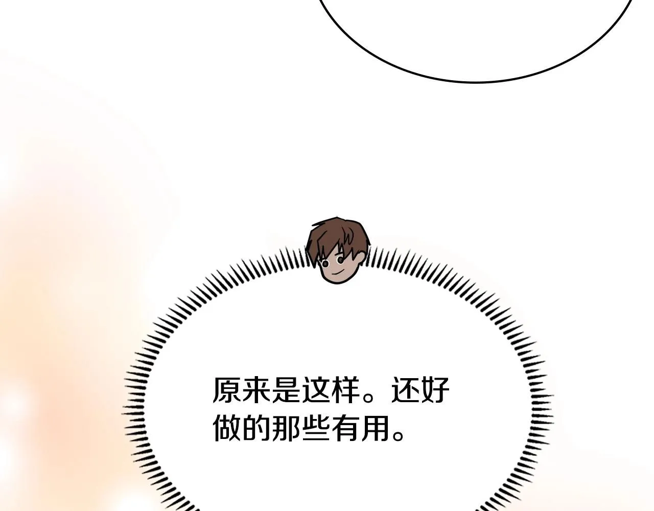 第58话 精彩对决150
