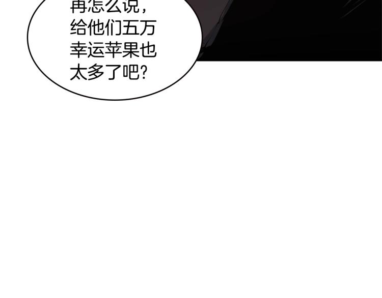 第4季第52话 暗林密谋172