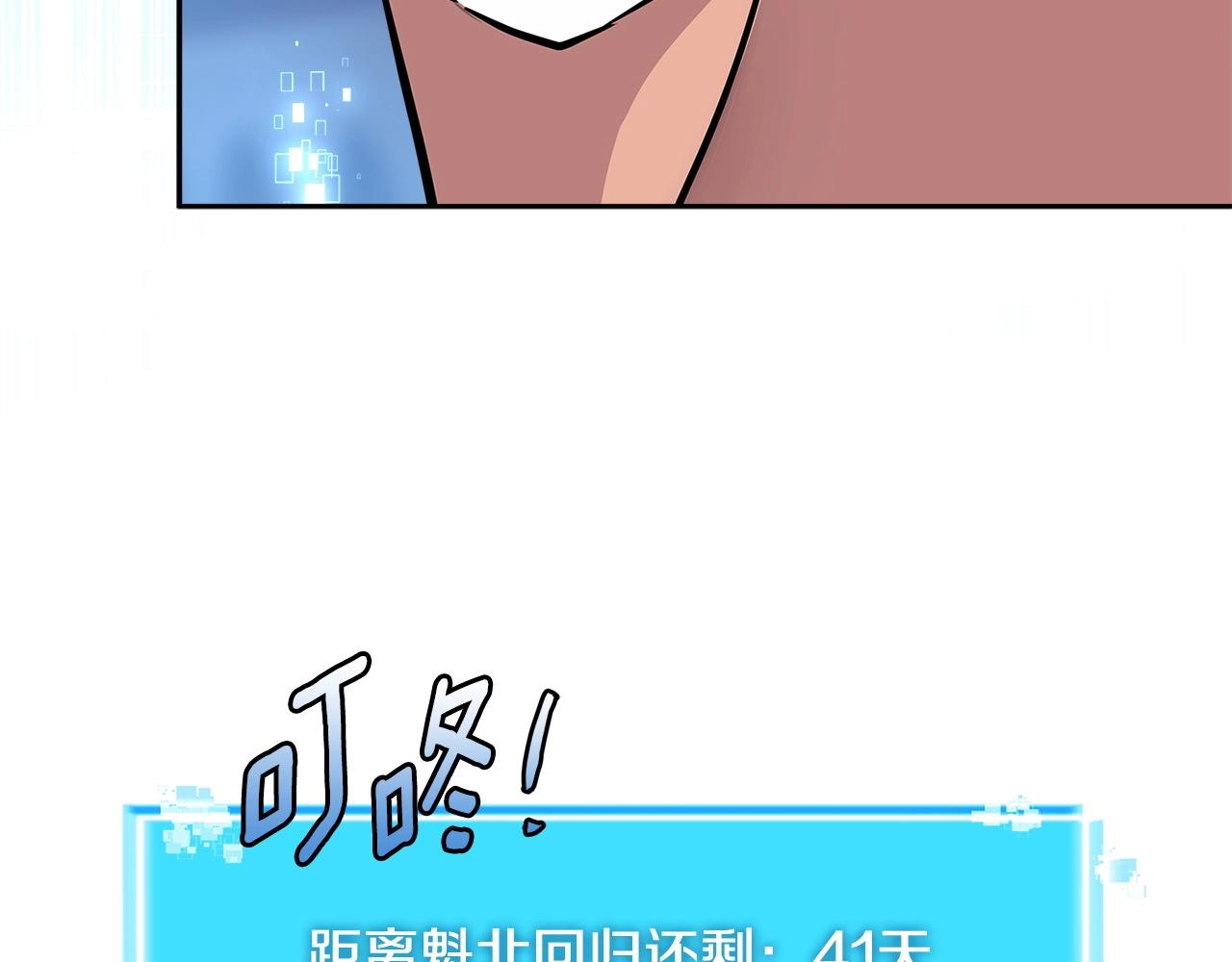 第3季第25话 怎么会这样！151