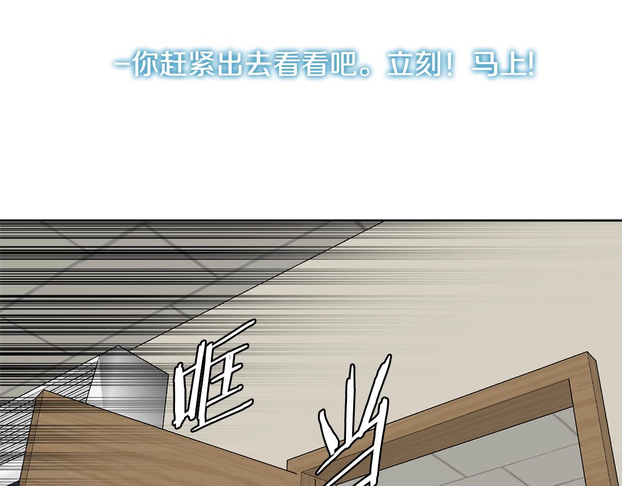第2季第13话 局势7