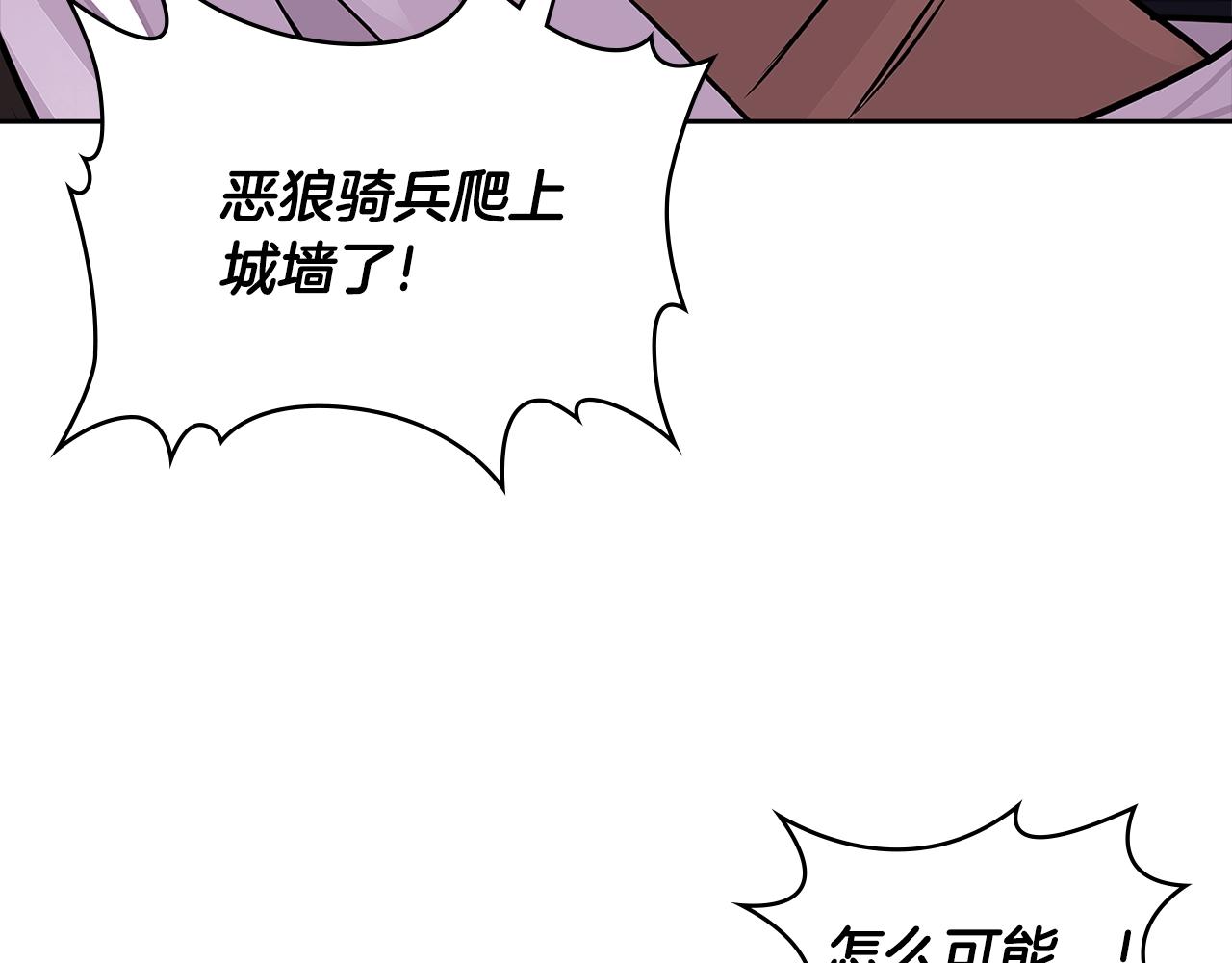 第3季第22话 上当了吧！64