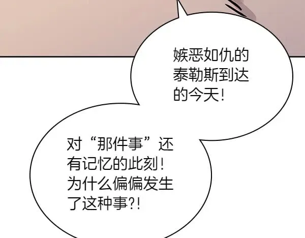第56话 投诚102
