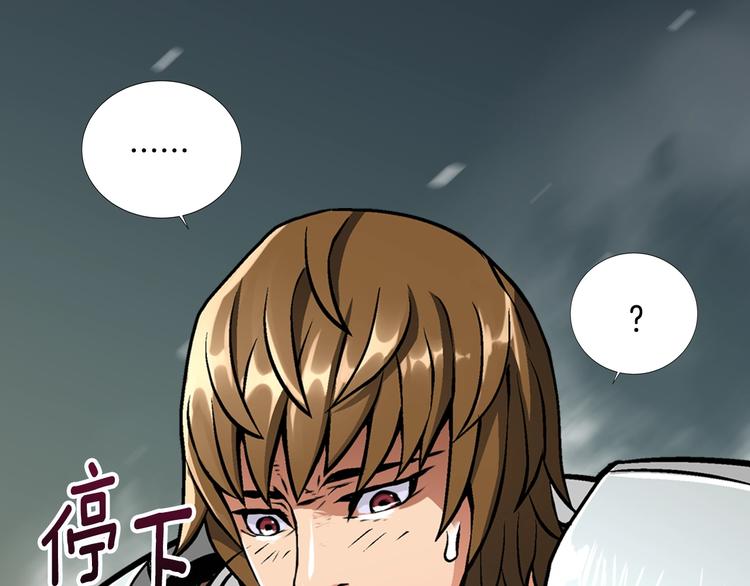 第9话 医学奇迹53