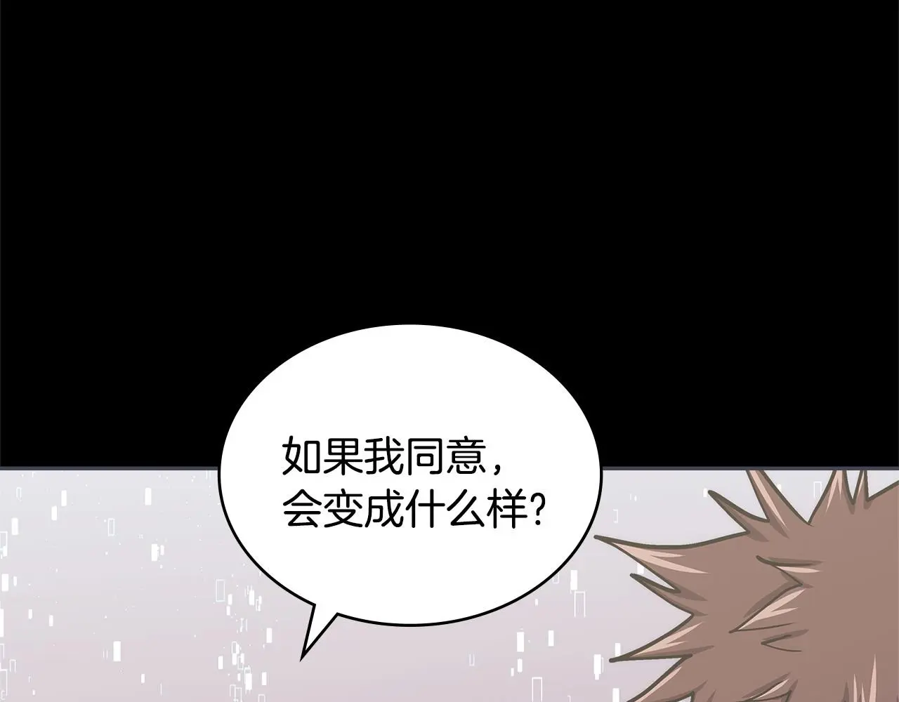 第12话 要活下去16