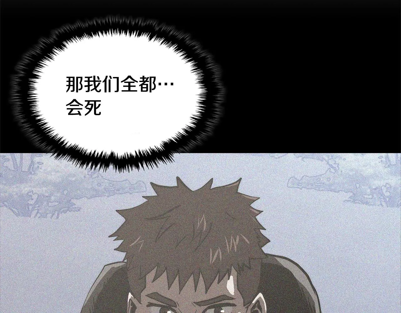 第54话 记忆中的食物53