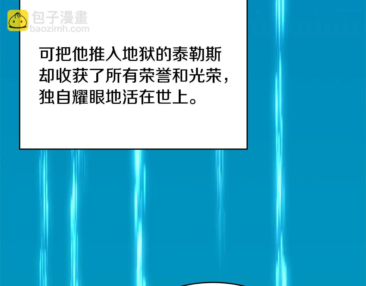 第11话 怎么会是这样179