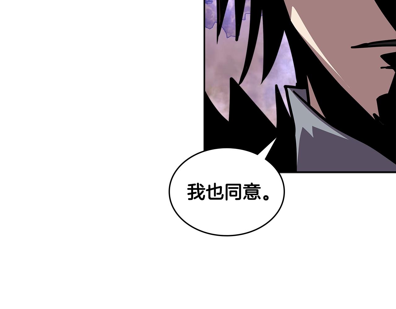 第4季第6话 弹劾225