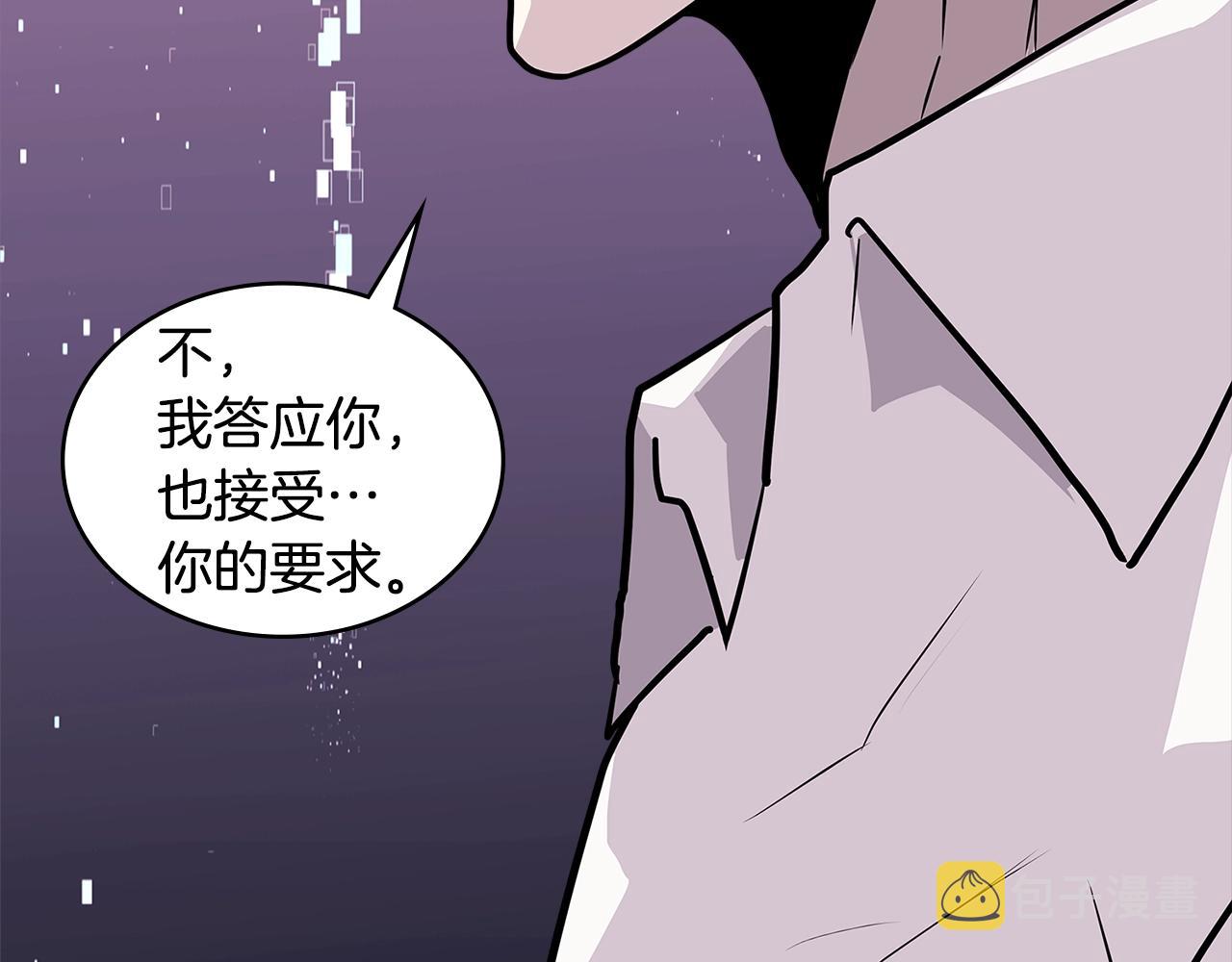 第4季第6话 弹劾58