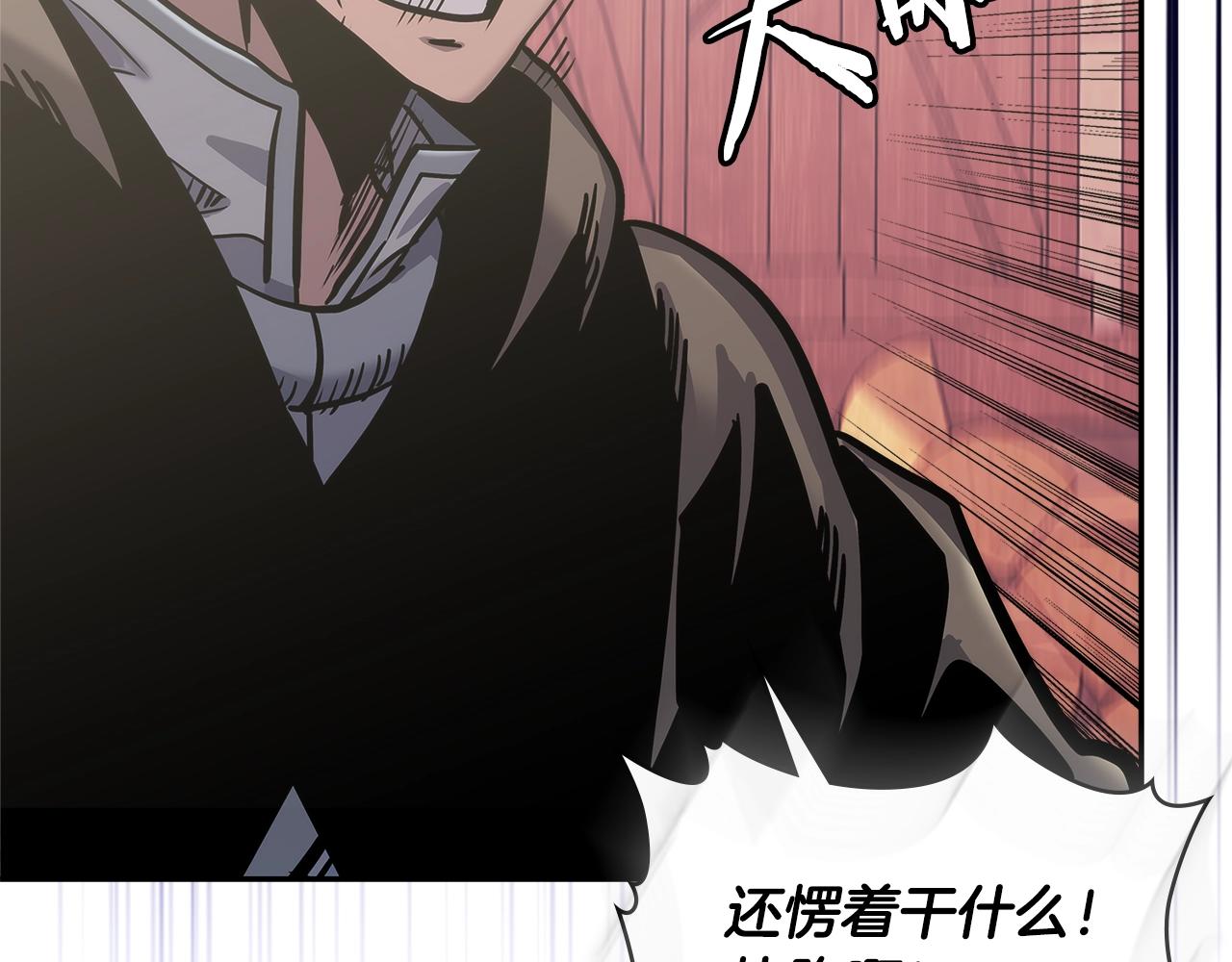 第16话 疲惫的骑士47