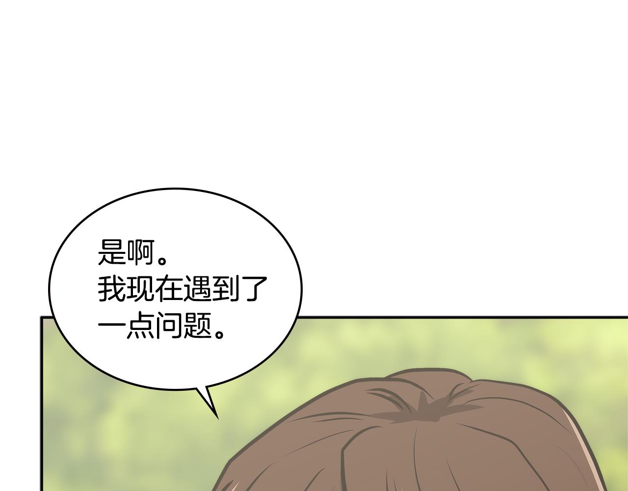 第4话 旧日支配者20