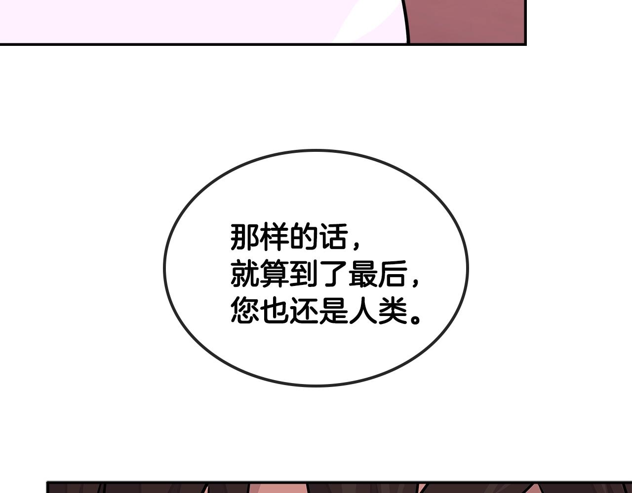 第3季第18话 责任亦是痛苦151