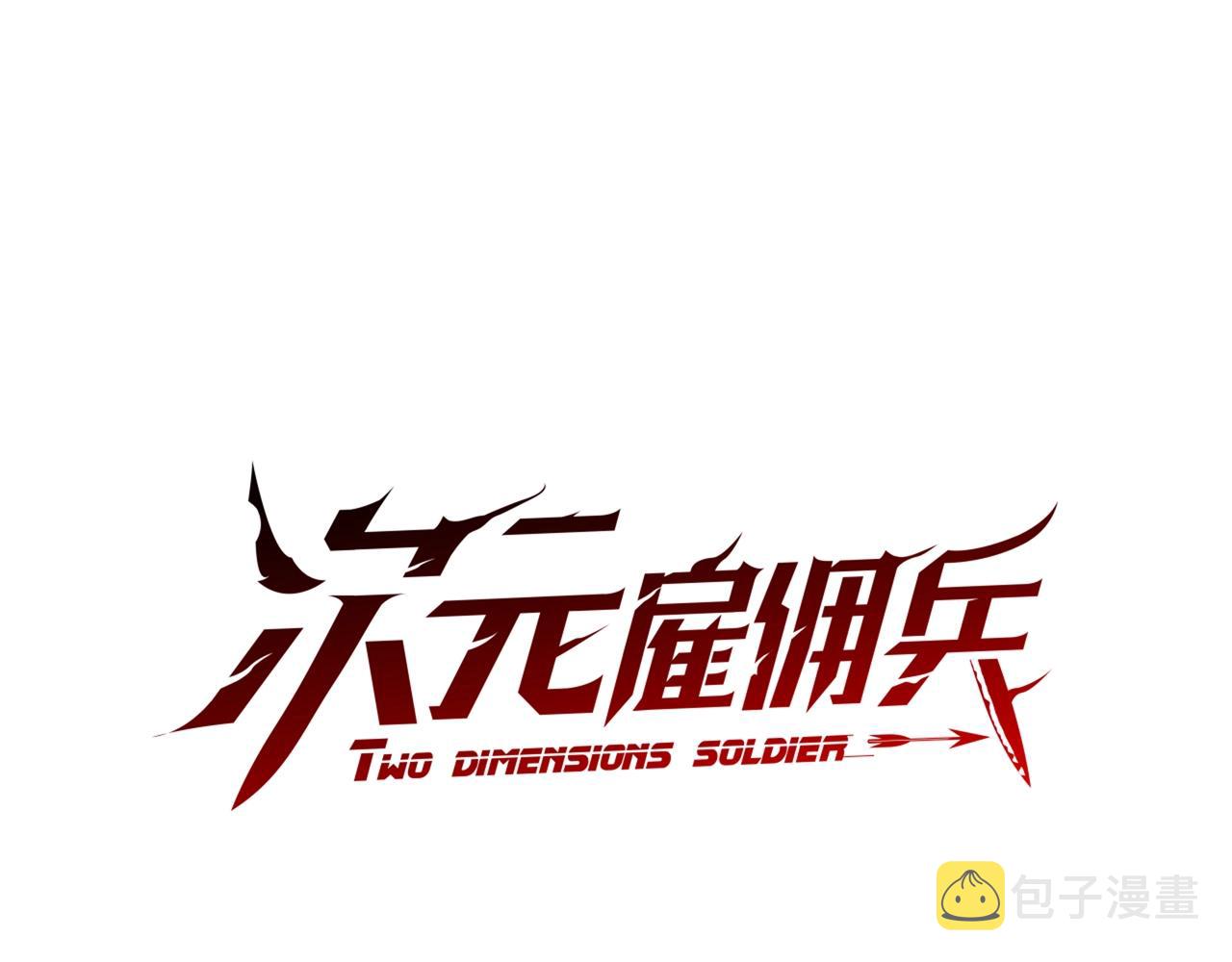 第3季第6话 骑士0