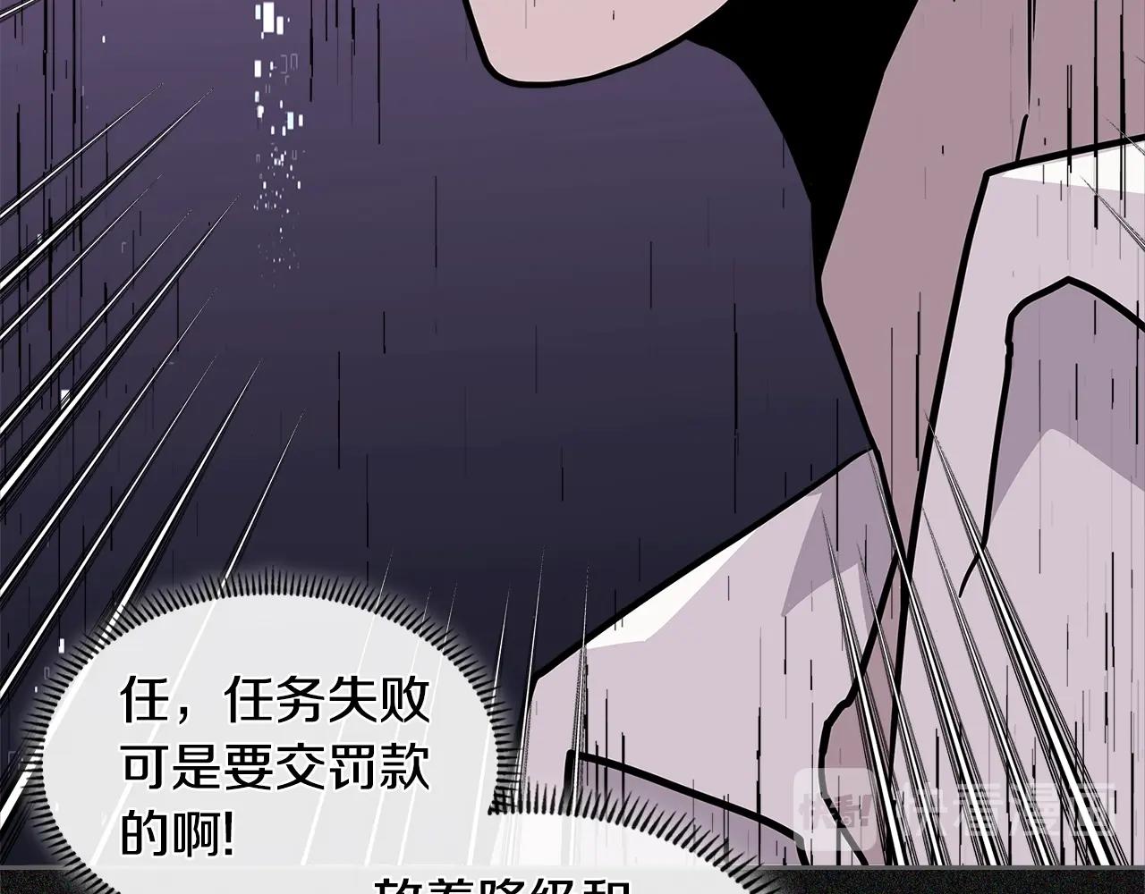 第4季第6话 弹劾73