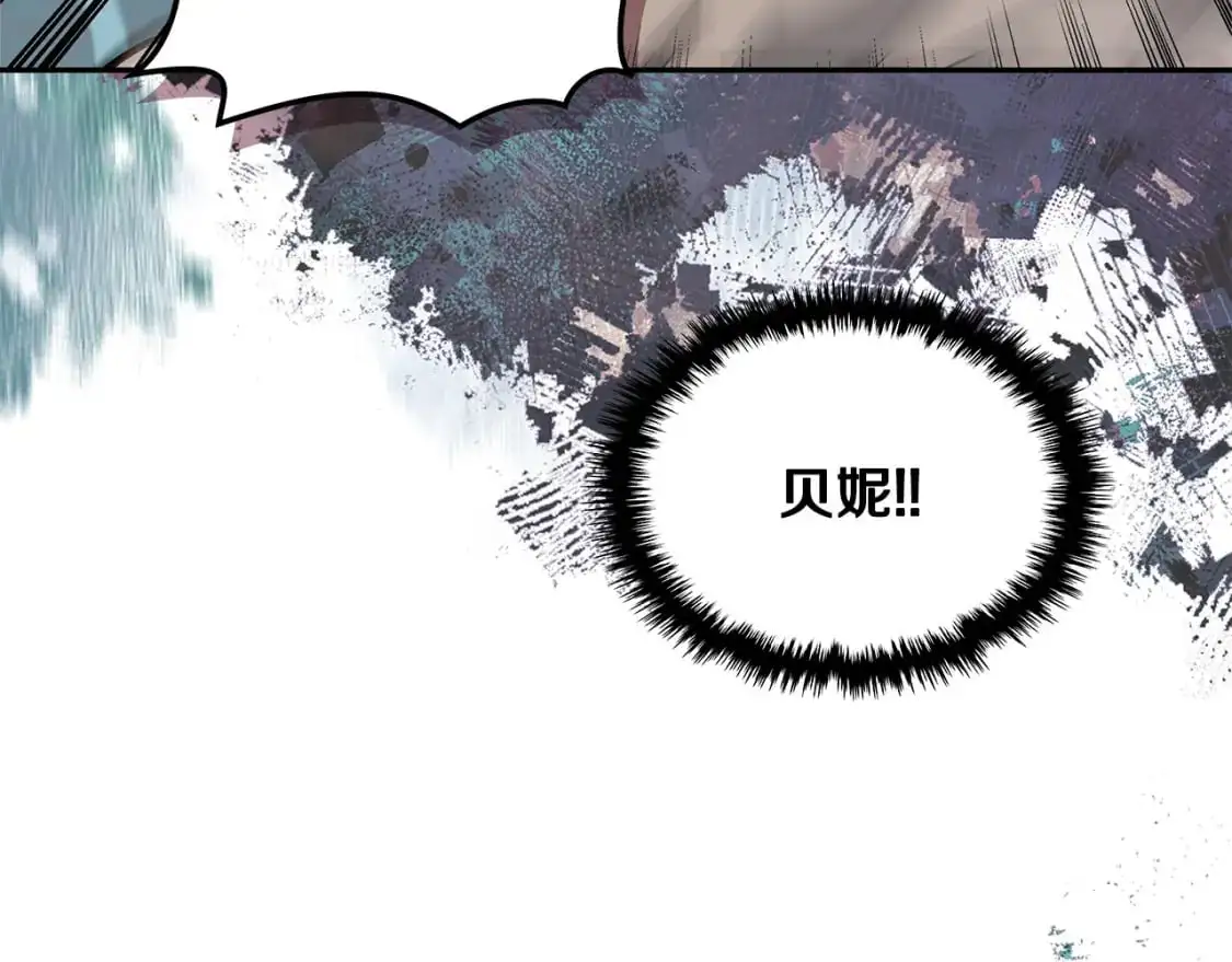 第20话 我的女儿36