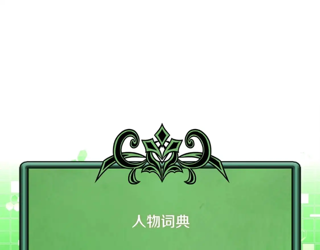 第18话 红发少年17