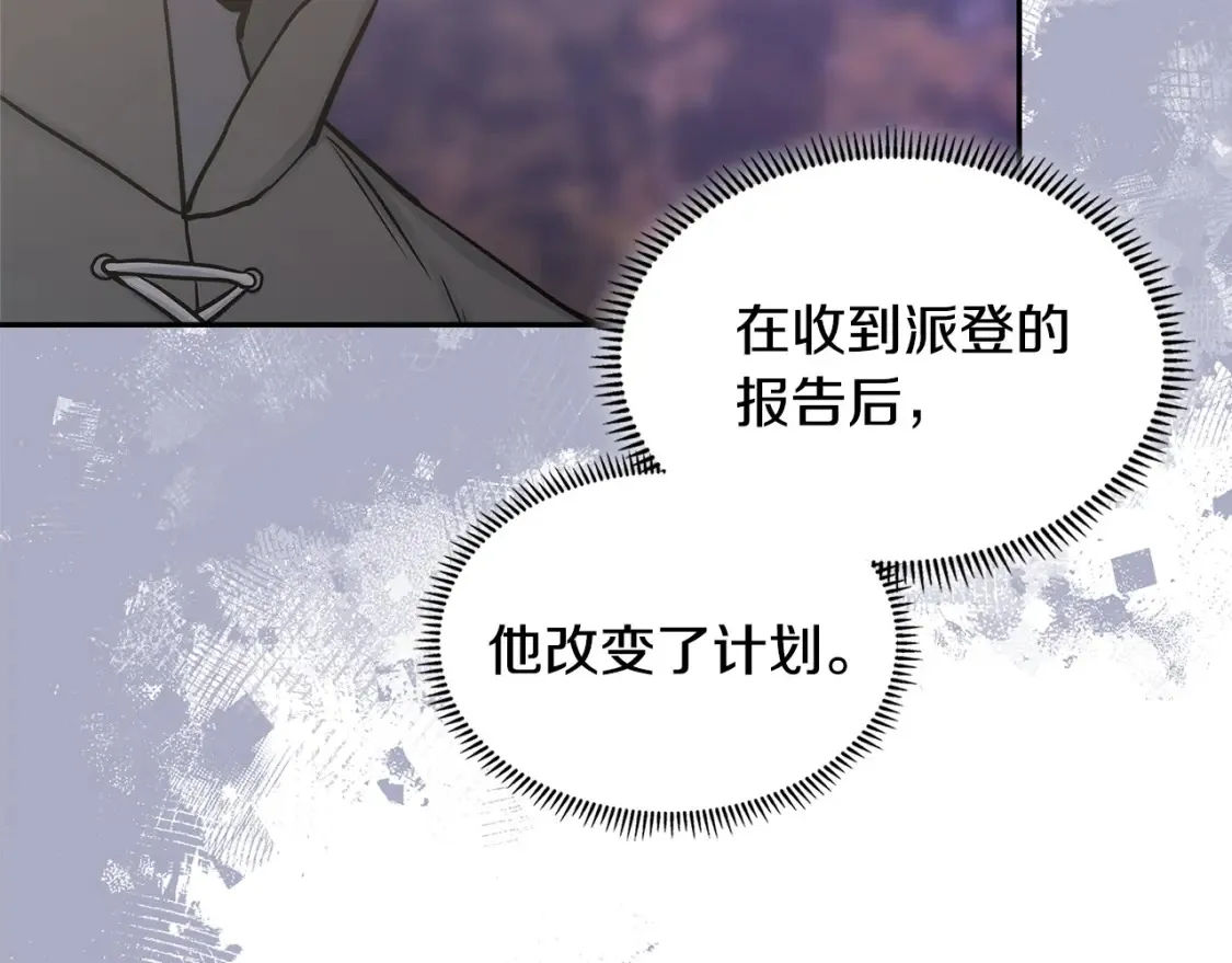 第27话 上阵杀敌65