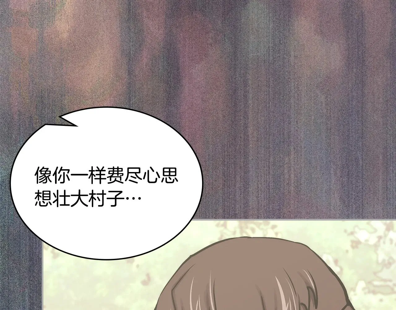 第44话 混混领主6
