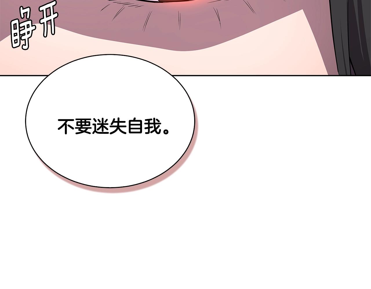 第2季第1话 杀意21