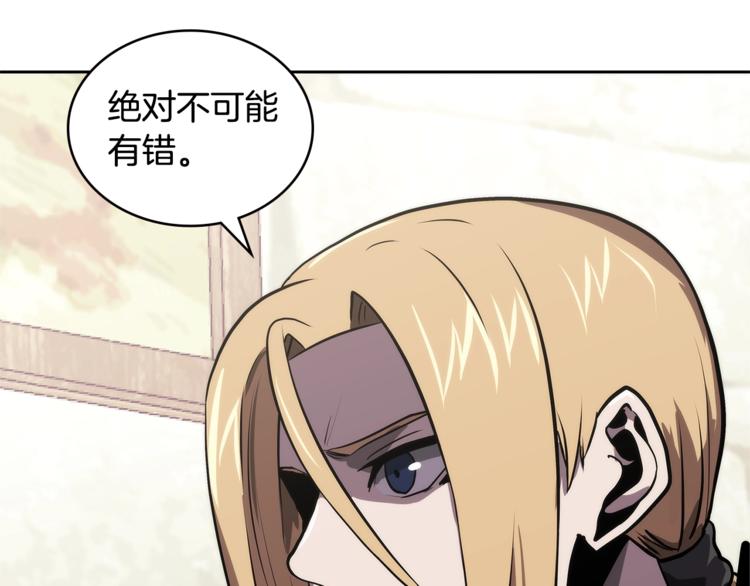 第4季第41话 背叛179