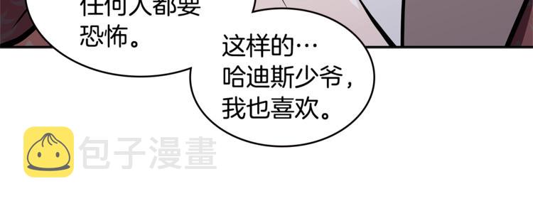 第4季第39话 变废为宝70