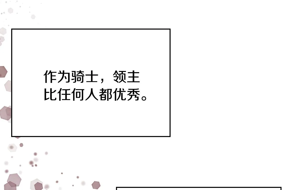 第51话 光彩照人0