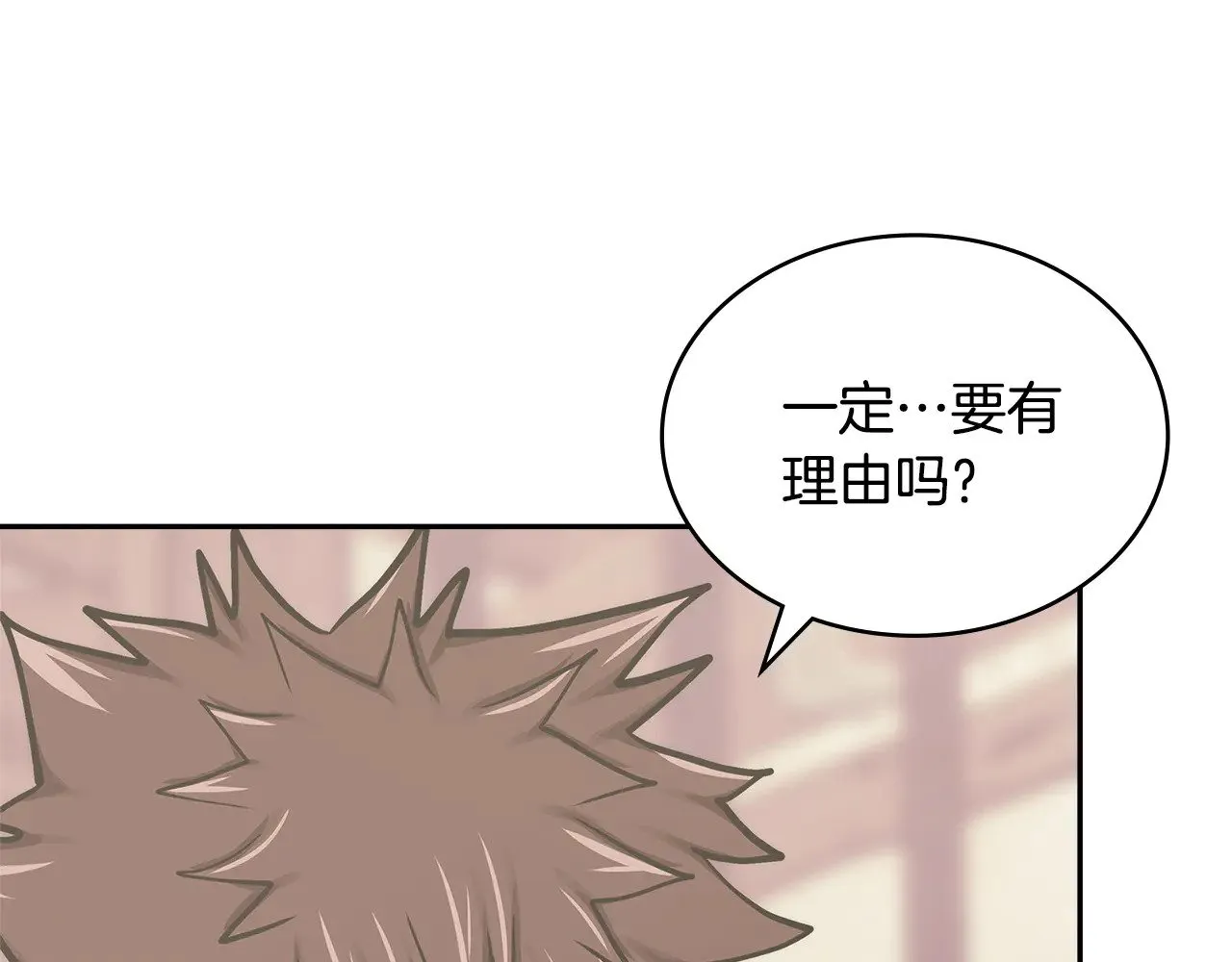 第45话 相反意见34