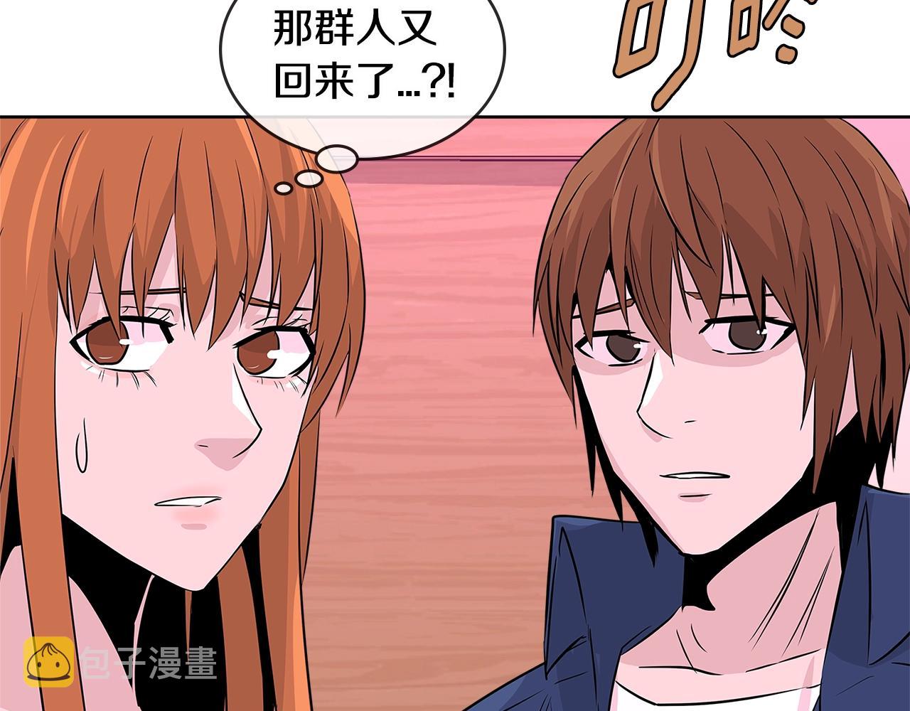第2季第14话 搞定129
