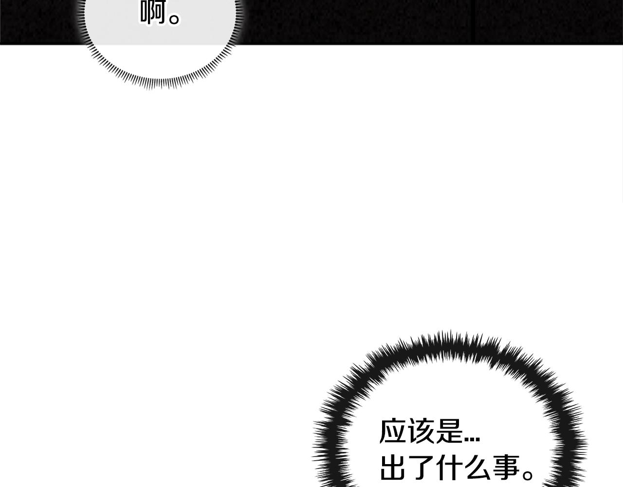 第3季第19话 开战！97