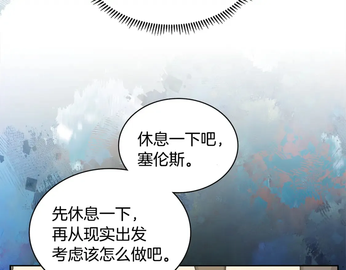 第33话 互相成就111