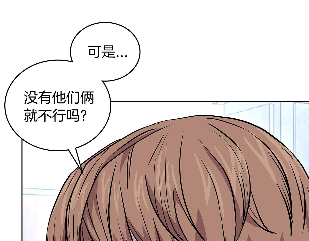 第3季第46话 扣钱！60