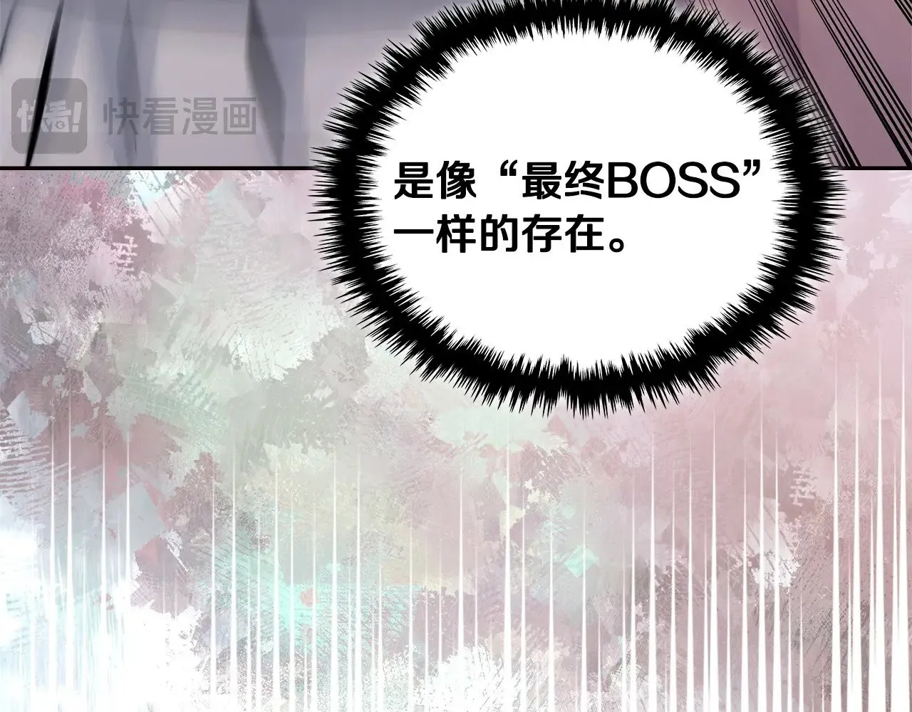 第46话 彻底击溃123