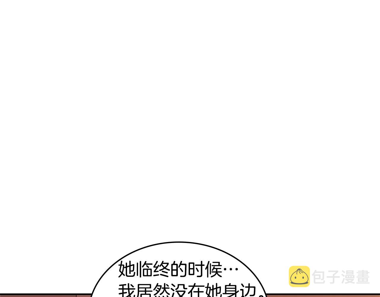 第3季第47话 逃避95